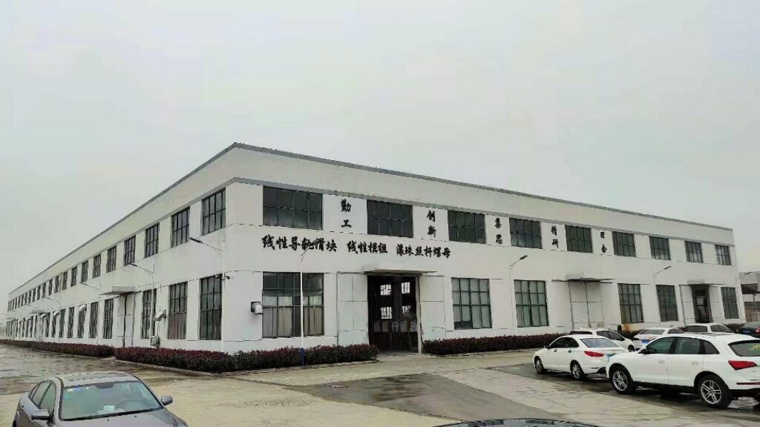 Factory